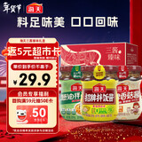 海天 拌饭酱拌面酱200g*3 三酱臻味礼盒 拌饭 拌面 酱 调料酱料礼盒