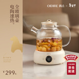 OIDIRE（偶点）全玻璃养生壶 花茶壶无胶水煮茶壶 煮茶器办公室恒温养生壶烧水壶电热水壶炖煮智能保温 1L ODI-HC03花茶养生壶【不带滤网】