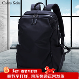 Colins Keirs双肩包男商务背包出差旅行包大容量背包学院风大学生书包电脑包女 黑色小号