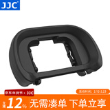 JJC 相机取景器眼罩 适用于索尼A7R3 A7M3 A7R4 A7R2 A7M2 A7S2 A9II A9 替代FDA-EP18 护目镜配件