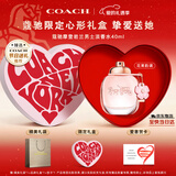 蔻驰（COACH）花馥蕊女士浓香水30ml高定礼盒女生节日生日情人节新年礼物香氛