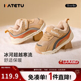 卡特兔儿童学步鞋冬季加绒儿童棉鞋舒适保暖宝宝运动鞋男女童鞋子XCE26