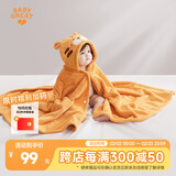 BABYGREAT婴儿浴巾儿童洗澡巾斗篷带帽子新生儿宝宝连帽包巾珊瑚绒吸水速干