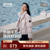 波司登25年羽绒服男女同款运动系列短款无帽90绒加厚年轻时尚外套