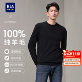 海澜之家羊毛衫男轻商务纯羊毛保暖毛衣冬季男 HNZAW3W023A黑色F9 L 175/92A 推荐137~150斤