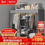 溢彩年华简易衣柜家用卧室金属置物架铁艺开放式带防尘帘衣橱大尺寸1291GY