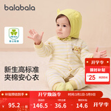 巴拉巴拉童装儿童内衣套装男童女童宝宝家居秋衣裤高腰潮新生儿婴儿 黄色调00333 90