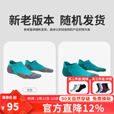 悍将（HNK）专业跑步袜子男女马拉松跑步袜子毛巾底压缩袜吸湿透气速干运动袜 3.0海浪绿-3双装 S(36-38)