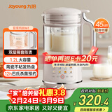 九阳破壁机1.2L家庭容量豆浆机 双层降噪隔音杯浆预约时间可做奶茶一键清洗全自动榨汁机料理机D361