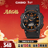 卡西欧（CASIO）手表男光动能时尚防水防震电子日韩表情人节礼物AQ-S810W-8A