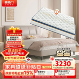 喜临门尼亚pro云雾米+梦蝶pro组套 乳胶独袋椰棕床垫双人皮床1.8x2米
