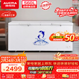 澳柯玛（AUCMA）560升家用单温冷柜 大容量冰柜 卧式囤货大冰箱 冷藏冷冻转换顶开门冷柜 BC/BD-560TC 国家补贴