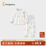 童泰（TONGTAI）宝宝秋衣套装春秋季纯棉婴儿衣服儿童高腰护肚秋裤睡衣家居服 蓝色 80