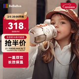 bebebus钻光儿童保温杯婴幼儿316l吸管宝宝水杯大容量保温壶学生500ml