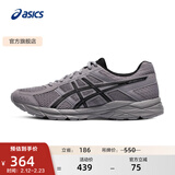 亚瑟士ASICS男鞋透气跑鞋运动鞋缓震舒适跑步鞋 GEL-CONTEND 4 灰色 42.5