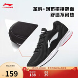 李宁网面跑鞋轻质男鞋春夏拼接网面软底耐磨休闲跑步鞋ARBS009