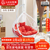 乐系（LEXI） 吊椅双人鸟巢秋千吊篮家用室内阳台吊兰户外吊床藤椅摇篮椅躺椅 双人白色粗藤特大号+脚踏 静音款