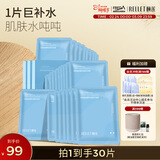 颐莲（RELLET）玻尿酸补水保湿面膜贴 补水保湿男女面膜 3盒装 送女生礼物