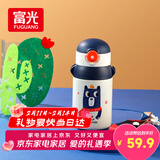 富光儿童保温杯壶抗菌304不锈钢便携水杯男女小学生宝宝带吸管水杯子