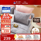 富安娜法兰绒三件套 单人学生宿舍床品 防静电床单被套152*210cm