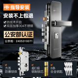 威龙原子【上门安装】防盗门锁套装超C级锁芯家用通用型不锈钢入户大门锁 【旗舰款】方舌整套【指导安装】