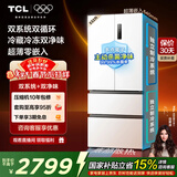 TCL 532L法式多门冰箱双系统双净味超薄零嵌入式底部散热大容量电冰箱一级能效R532T9-DQS国家补贴