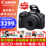 佳能（Canon）r100 微单相机 入门级 旅行家用学生vlog视频 4k小巧便携半画幅微单相机 佳能r100 佳能相机r100 R100套机 假一赔十万 官方标配【出厂默认配置，咨询套餐3更划算】