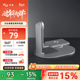 知影投影仪云台支架桌面家用贴墙置物架免打孔适配瑞格尔B1小明Q3 Neo小米Lite投影仪 高级灰