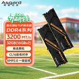 阿斯加特（Asgard）32GB(16GBx2) DDR4 3200 台式机内存条 金伦加&TUF联名款 马甲条 精选颗粒 CL16 黑橙甲