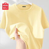 名创优品（MINISO）短袖t恤女2026新款夏季穿搭小个子打底衫宽松纯棉黄色正肩上衣服