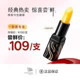 传奇今生专柜正品红樱桃唇膏单支装3.8g七夕送女朋友老婆礼物化妆品礼盒