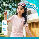 安踏儿童针织短袖衫男女童海绵T2026夏季纯棉呼吸棉短袖TA72628101