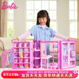 芭比（Barbie）娃娃时尚服饰搭配套装礼盒双层衣橱闪亮时装换装娃娃儿童节礼物 【含娃娃】升级芭比粉色大衣橱