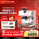 露茉云瞳冷热双萃咖啡机家用小型智能互联双加热全半自动意式研磨一体机奶泡机新年礼物 云瞳【下单送三件套】 365天以换代修5年质保 京仓速发