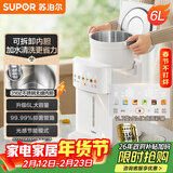 苏泊尔（SUPOR）【年货好礼】电热水瓶6L烧水壶电热水壶316L保温恒温节能精准控温触控彩屏饮水机SW-60T708