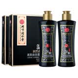 茗凯黑色染发剂纯黑色植物清水黑发焗油膏一洗一梳黑自然黑 1盒装(90ml*2)