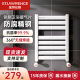 圣劳伦斯 暖气片背篓卫生间小背篓厨房暖气片筐背家用水暖钢制卫浴散热器 钢制平板中心距400mm 6分口径600mm高