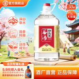 劲牌5升劲头足谷酒窖酒 家庭口粮酒 大容量桶装酒厂直营官方正品 50度 5L 1桶 劲头足谷酒