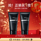 欧珀莱俊士磨砂洁面125g深层清洁控油去角质洗面奶情人节礼物送男友