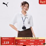 彪马（PUMA）商务短袖运动T恤POLO衫男女新款夏季白色翻领上衣 690644 白-02 L (180/100A)