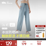 蕉下（beneunder）防晒裤阔腿裤女宽松直筒显瘦休闲裤子女士 雾海灰 M