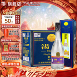 汤沟 蓝汤沟 浓香型白酒 39度 500ml*8瓶 整箱装 热门商品 年货节送礼