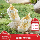 巴拉巴拉童鞋宝宝学步鞋儿童凉鞋婴儿2025夏季网布鞋子男女童209225144201