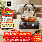米技（MIJI）电陶炉电磁炉 德国米技炉 精致小巧 小型电煮茶炉 家用办公便携茶炉 I900咖色 900W