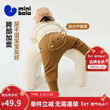迷你巴拉【pp裤】男女童裤子加绒保暖冬新款高腰长裤 咖啡50855 80