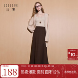 三彩2025冬季新款简约优雅松紧腰半身裙气质通勤A字裙长裙M 咖啡色 S 155/64A