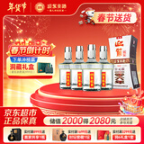 迎驾贡酒 银星 浓香型 白酒 50度 520ml*4瓶 整箱装 年货送礼