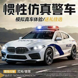 Honey Joy儿童惯性宝马警车玩具男孩3-6岁可开门带灯带音乐六一儿童节礼物