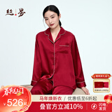 丝界推荐【商场同款】真丝睡衣女士桑蚕丝美肤减龄丝绸家居服套装礼物