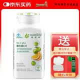 安利纽崔莱国产保健品 维生素C片 200片*1瓶 +分装盒